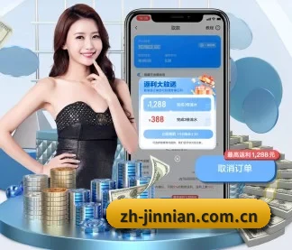 金年会 APP